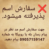 استند اسم دیواری طرح ابر رنگی جنس pvc